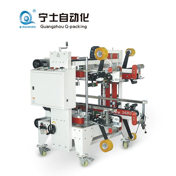 直線(xiàn)型半自動(dòng)角邊封箱機(jī)