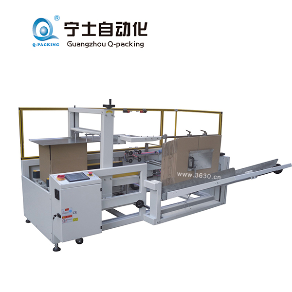 紙箱自動成型封底機