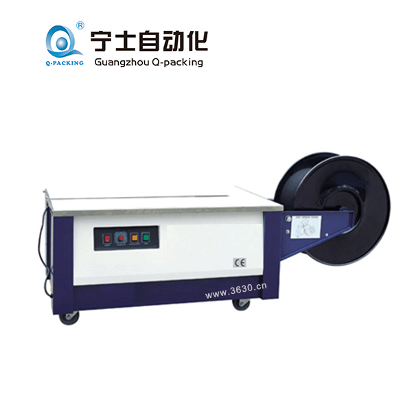 低臺半自動打包機